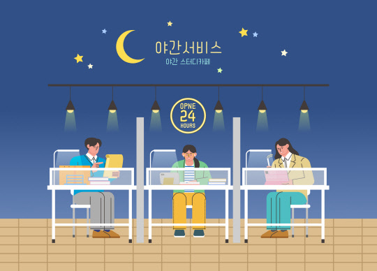 "¹«·á °£½Ä Á¦°øÇß´õ´Ï ¾äü À̿밴ÀÌ `½Ï¾µÀÌ`"...¾î´À ½ºÄ« Á¡ÁÖÀÇ `´«¹°` "¹«·á °£½Ä Á¦°øÇß´õ´Ï ¾äü À̿밴ÀÌ `½Ï¾µÀÌ`"...¾î´À ½ºÄ« Á¡ÁÖÀÇ `´«¹°`